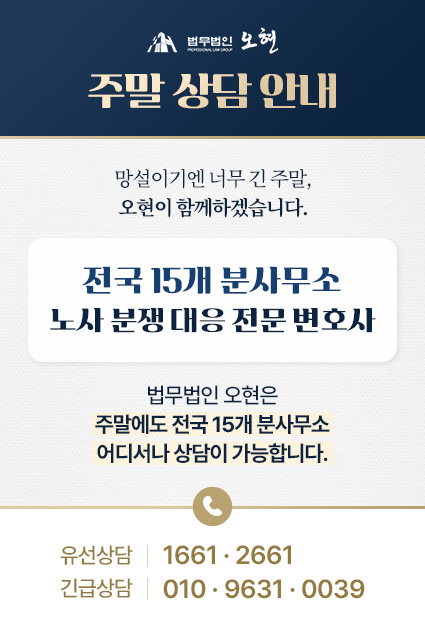 주말상담안내